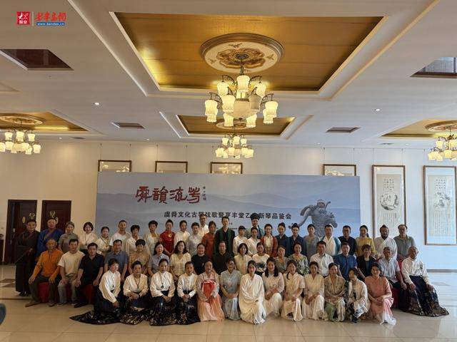 诸城奏响千年雅韵！“舜韵流芳” 虞舜文化古琴弦歌品鉴会温情启